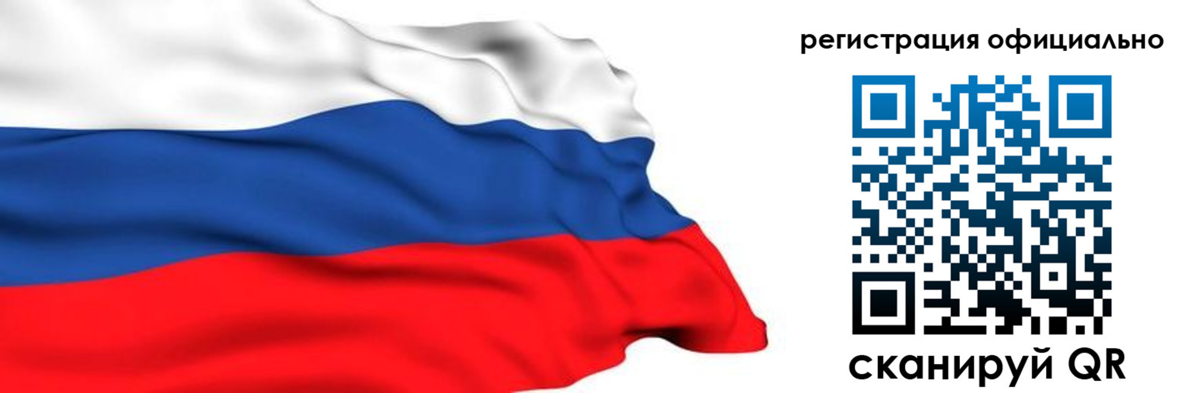 временная регистрация 2025 в Тольятти