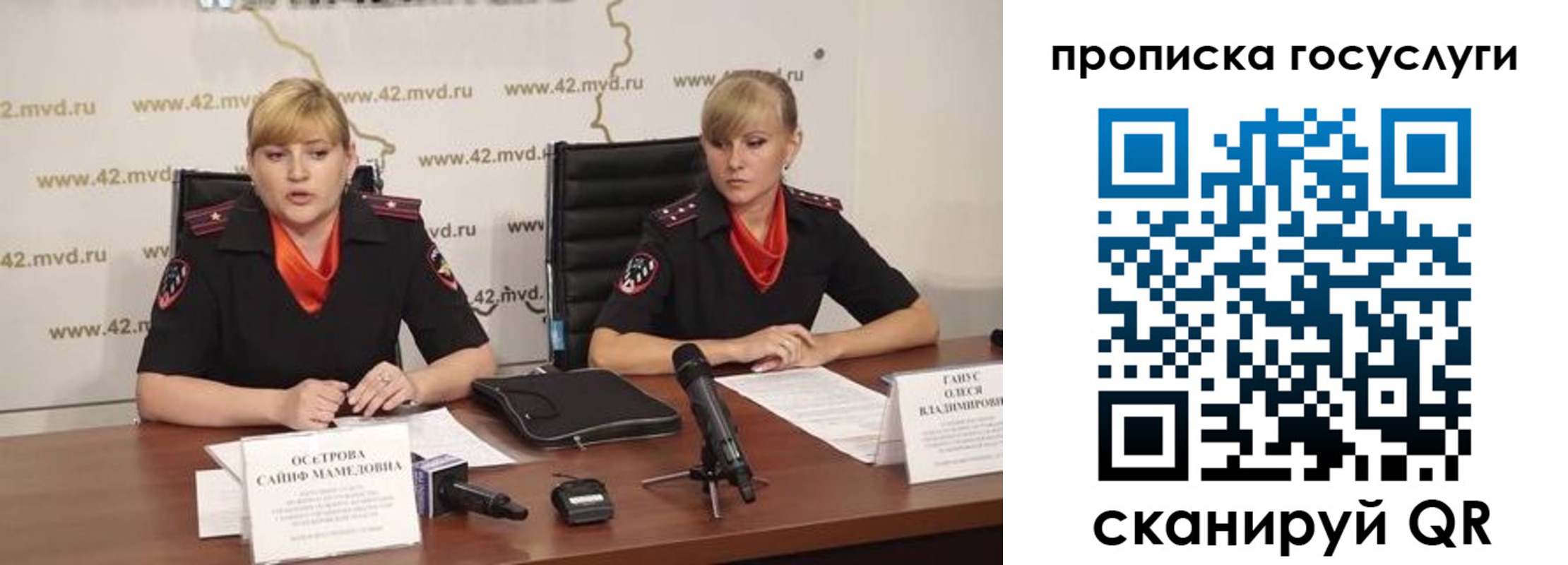 временная прописка в Тольятти