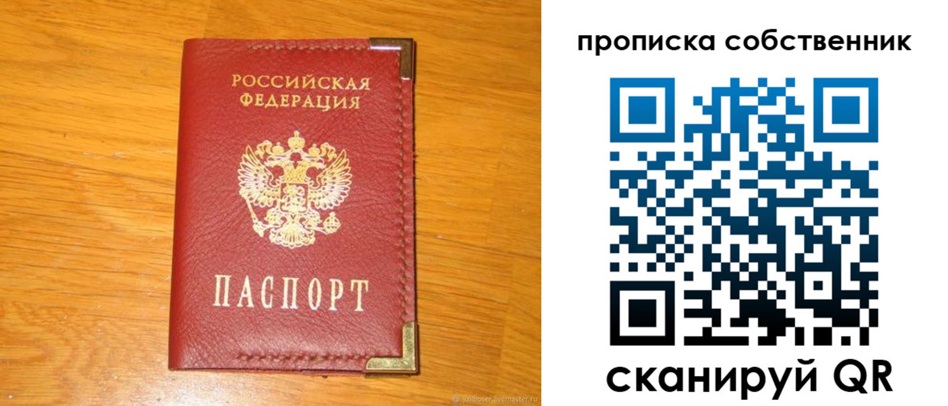 форма 3 в Тольятти