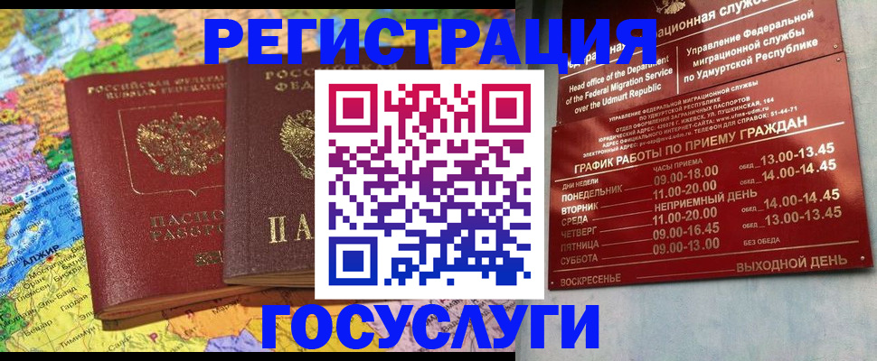 найти адрес прописки в Тольятти