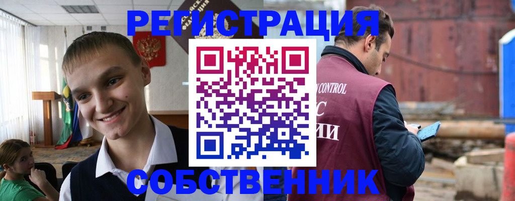 прописка гарантия в Тольятти